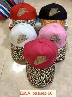 Летние кепки на взрослых с сеткой "Nike" Китай