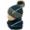 Shapki-odezda.com.ua  Комплект для мальчика шапка двойная с бубоном и баф на флисе зимний , разные цвета