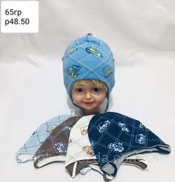 Детская  шапка  трикотажная с завязками р 48-50