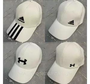 БРЕНД купить оптом белые кепки "Adidas" и "Under Armour"
